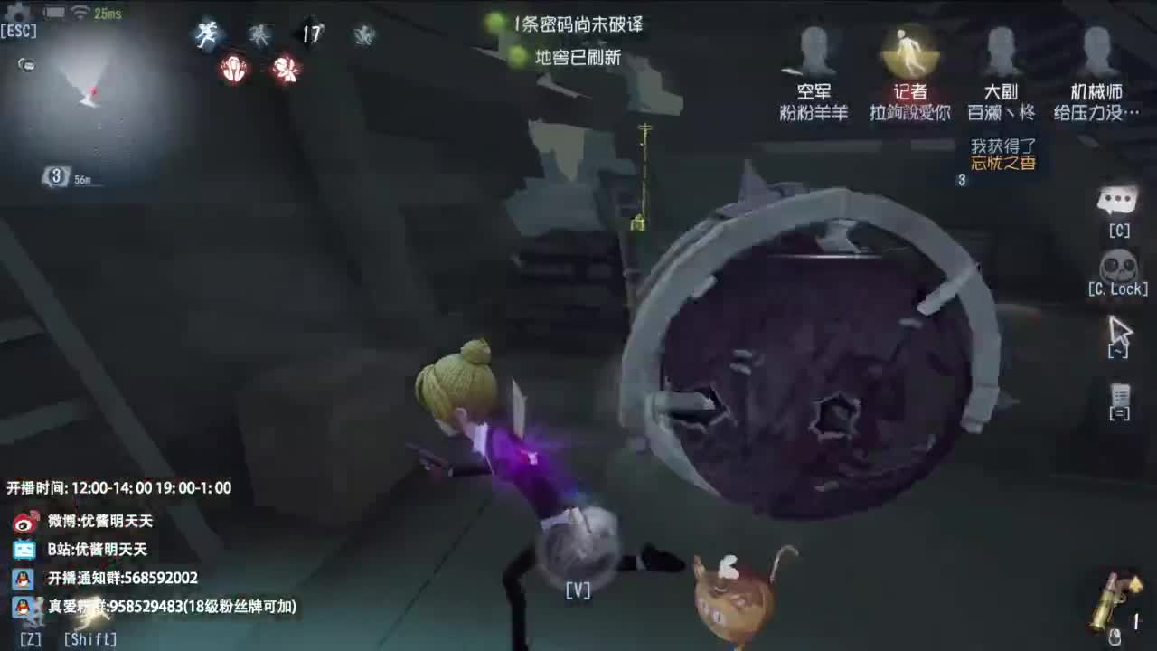 世界那么大，开心第一大 第2段