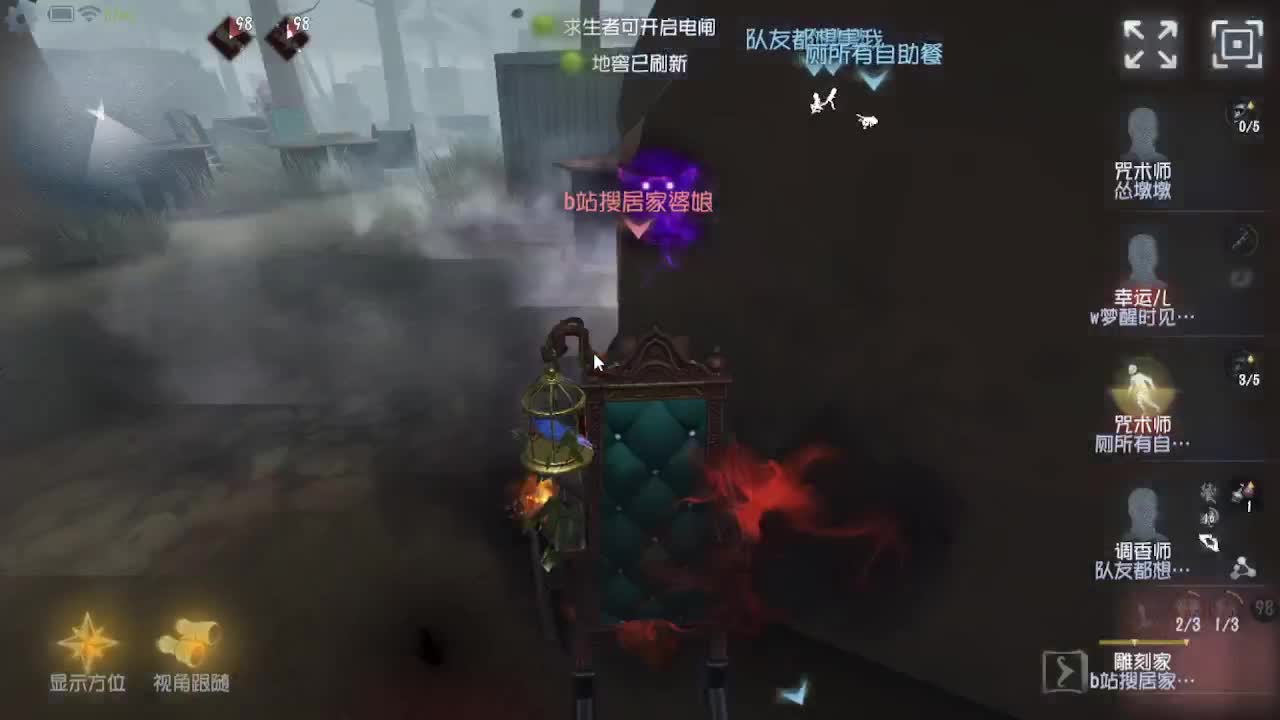 人屠双皇快乐匹配~ 第5段