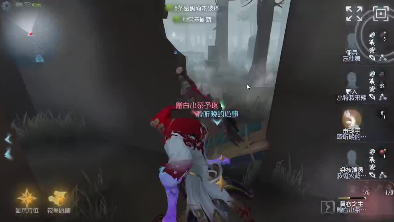 人屠双皇快乐匹配~ 第6段