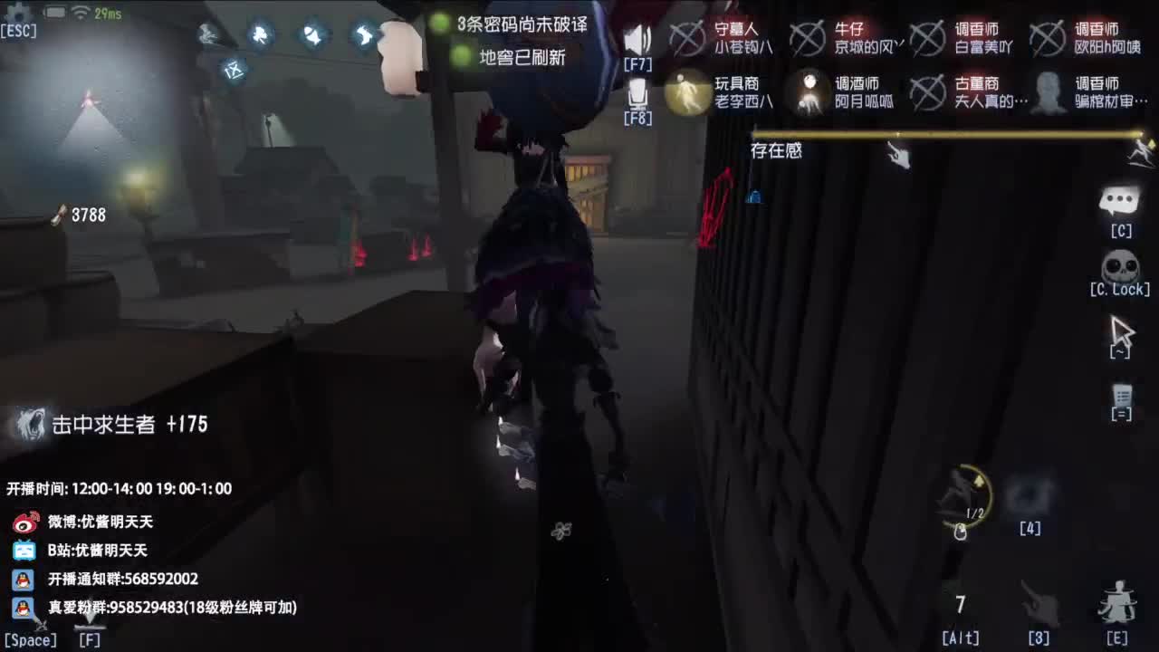 世界那么大，开心第一大 第6段