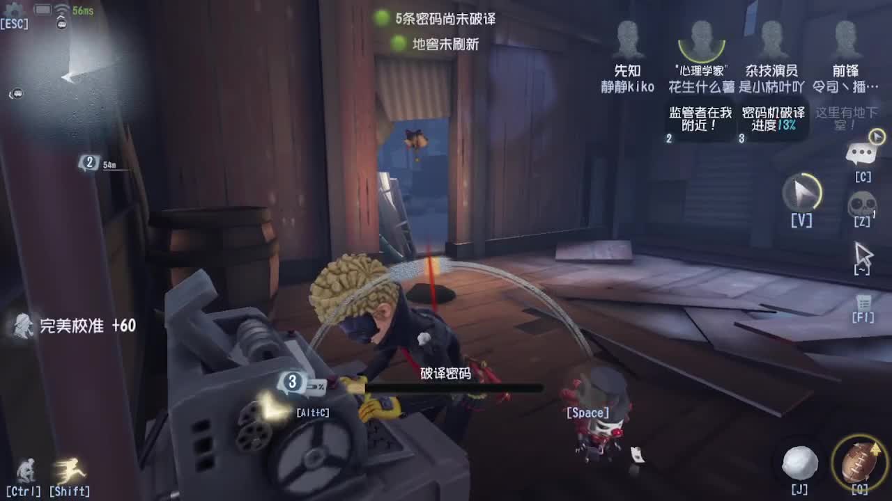 人屠双皇快乐匹配~ 第8段