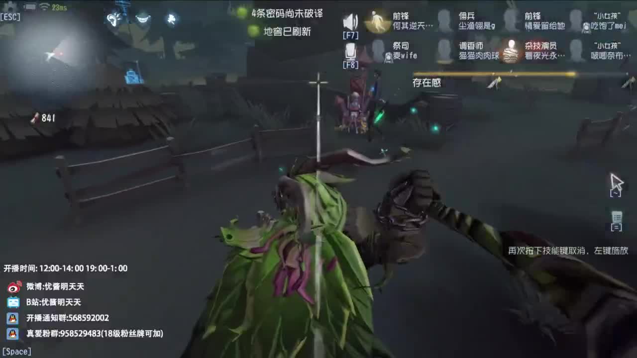 世界那么大，开心第一大 第8段