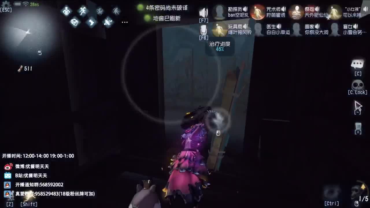 世界那么大，开心第一大 第10段