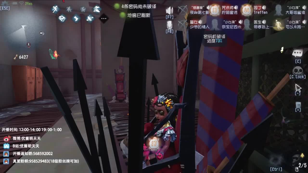 世界那么大，开心第一大 第11段