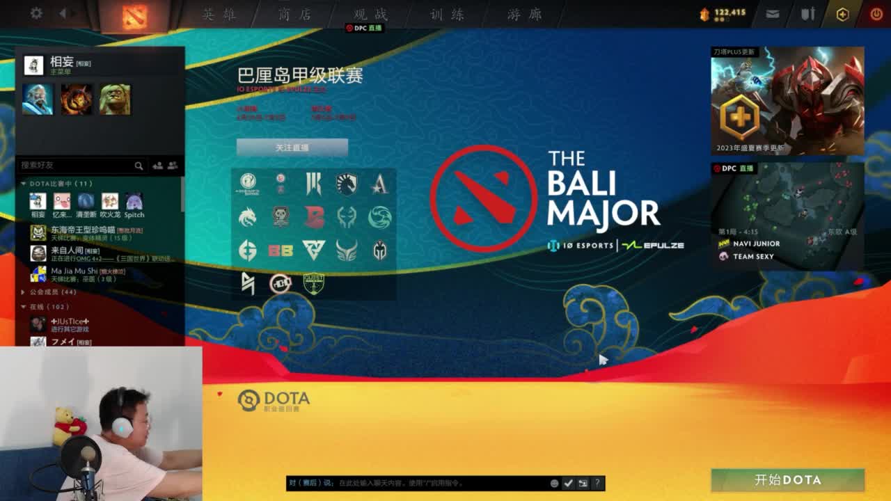 CC第一气人主播 第7段