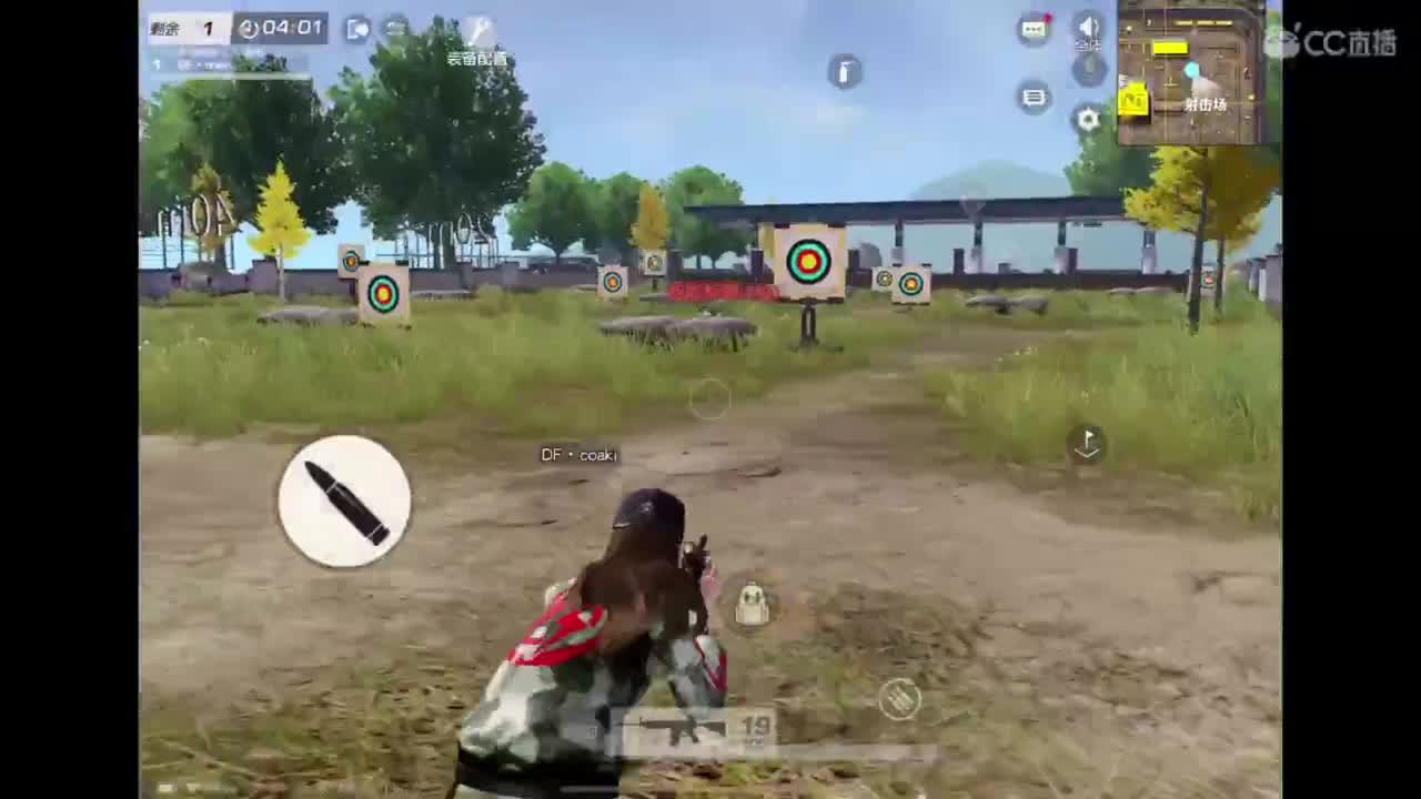 承蒙关照 第1段