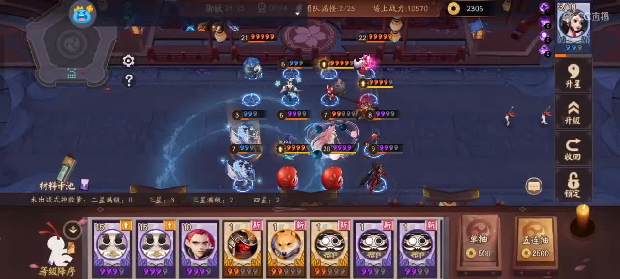 先礼后兵 第1段