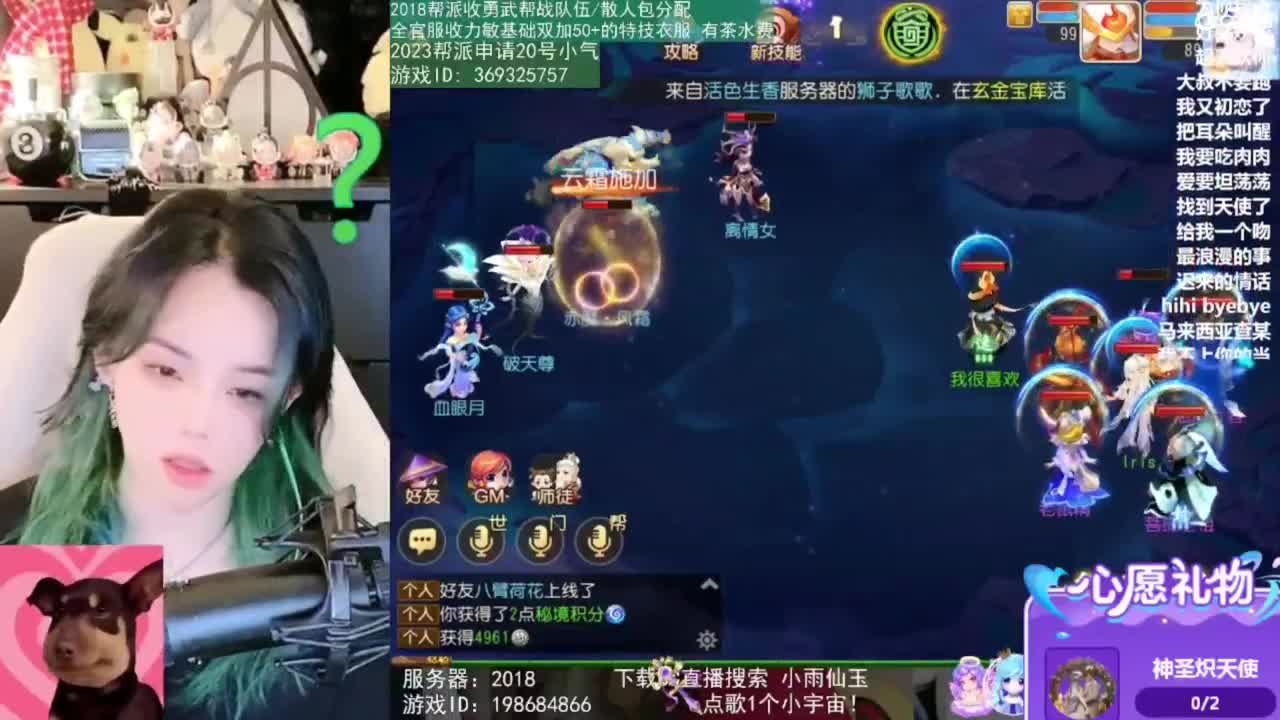 2018唱歌的勇武菜猪 第1段