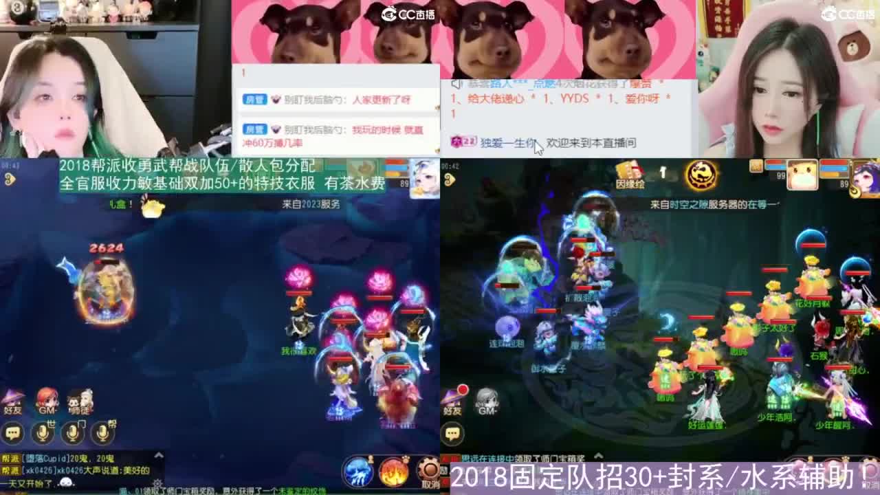 2018唱歌的勇武菜猪 第2段