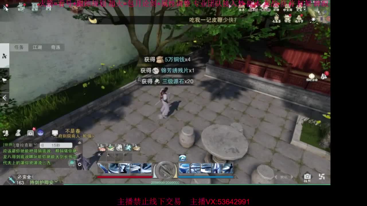 粉丝少 好下手 第1段