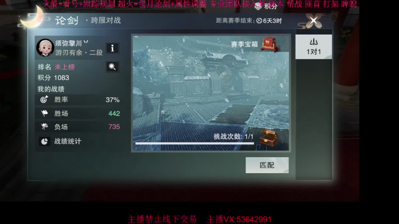 粉丝少 好下手 第2段
