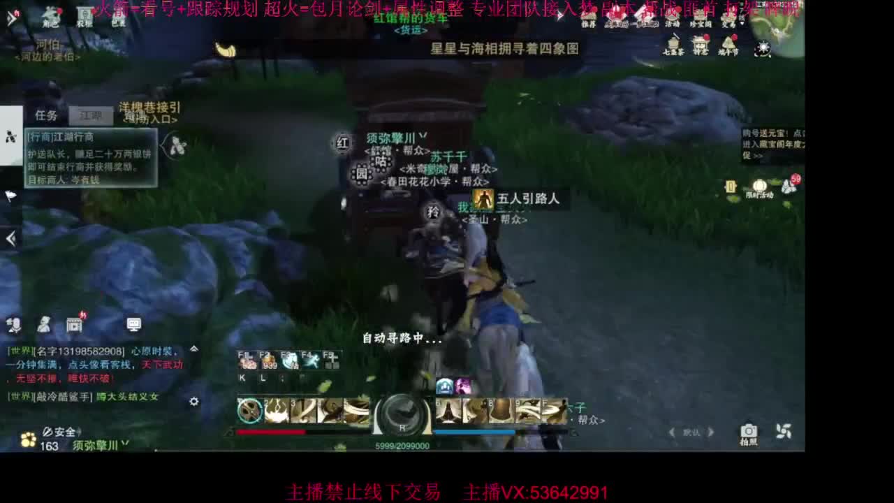粉丝少 好下手 第3段