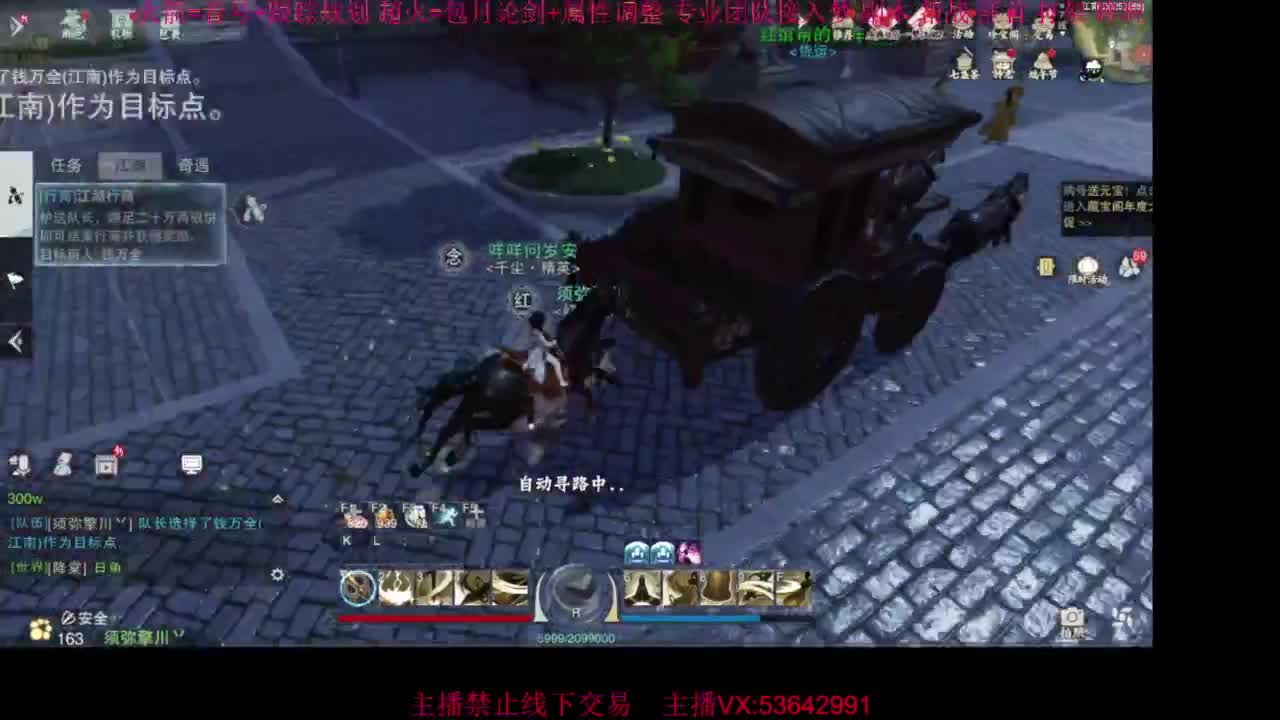 粉丝少 好下手 第4段
