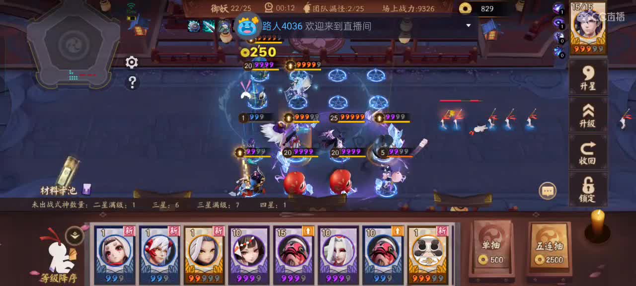 先礼后兵 第3段