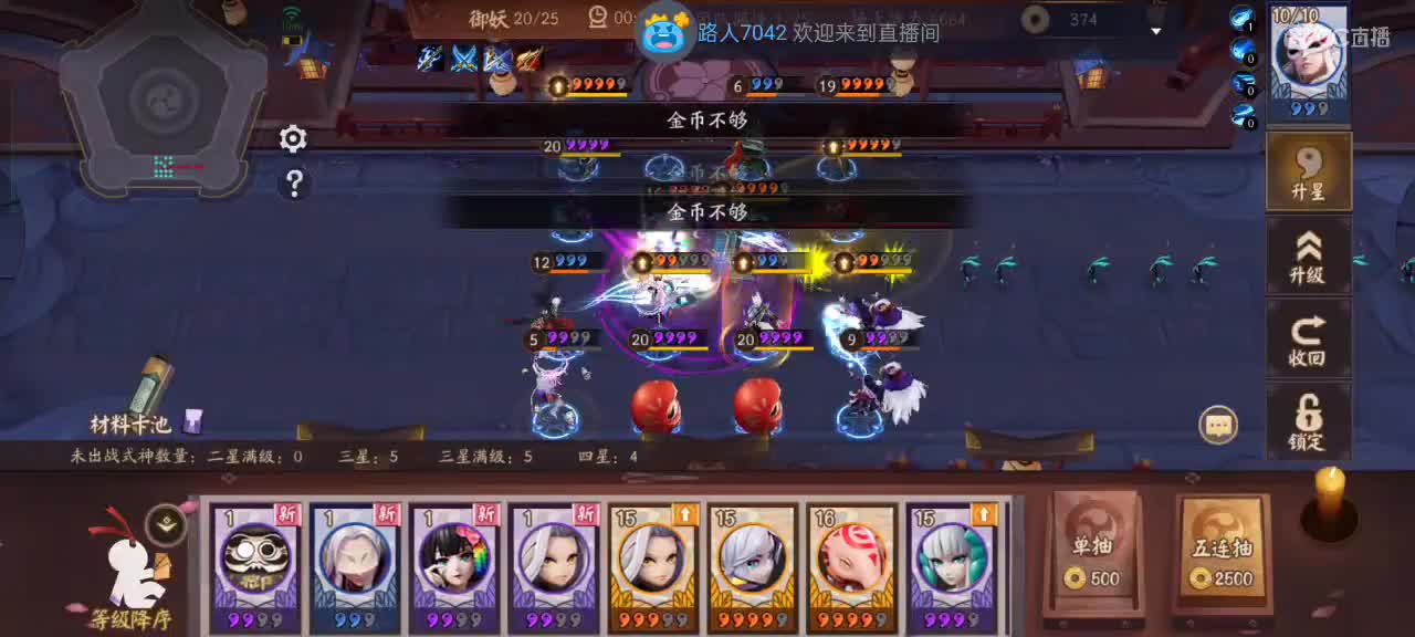 先礼后兵 第4段