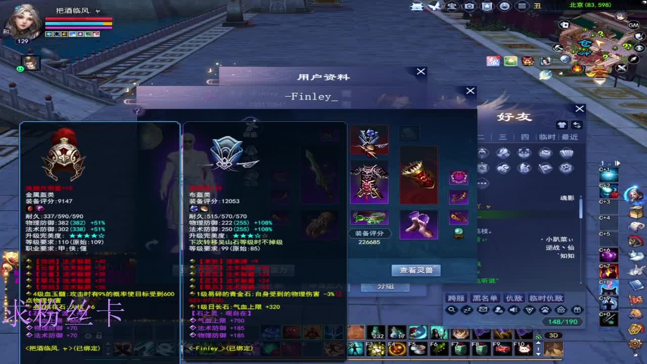 晚上好~接号~ 第1段