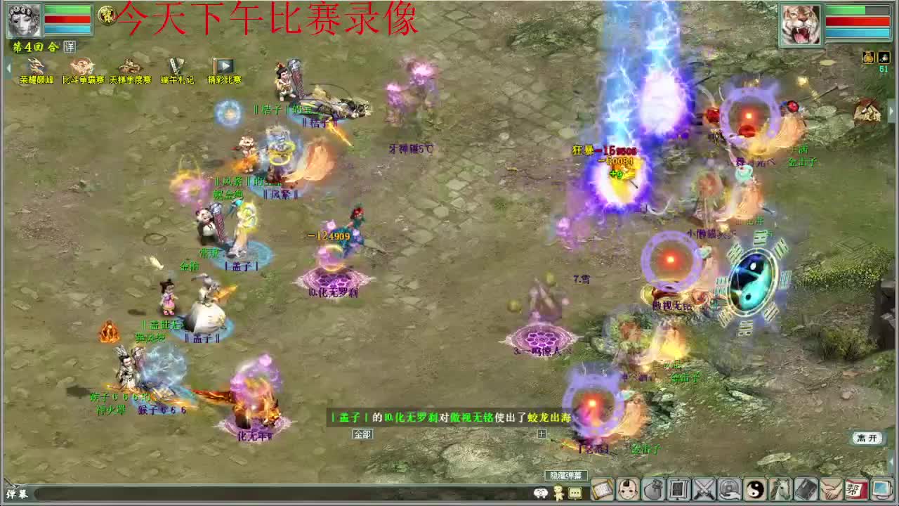 天梯夏季巅峰赛 君临VS七煞 第2段