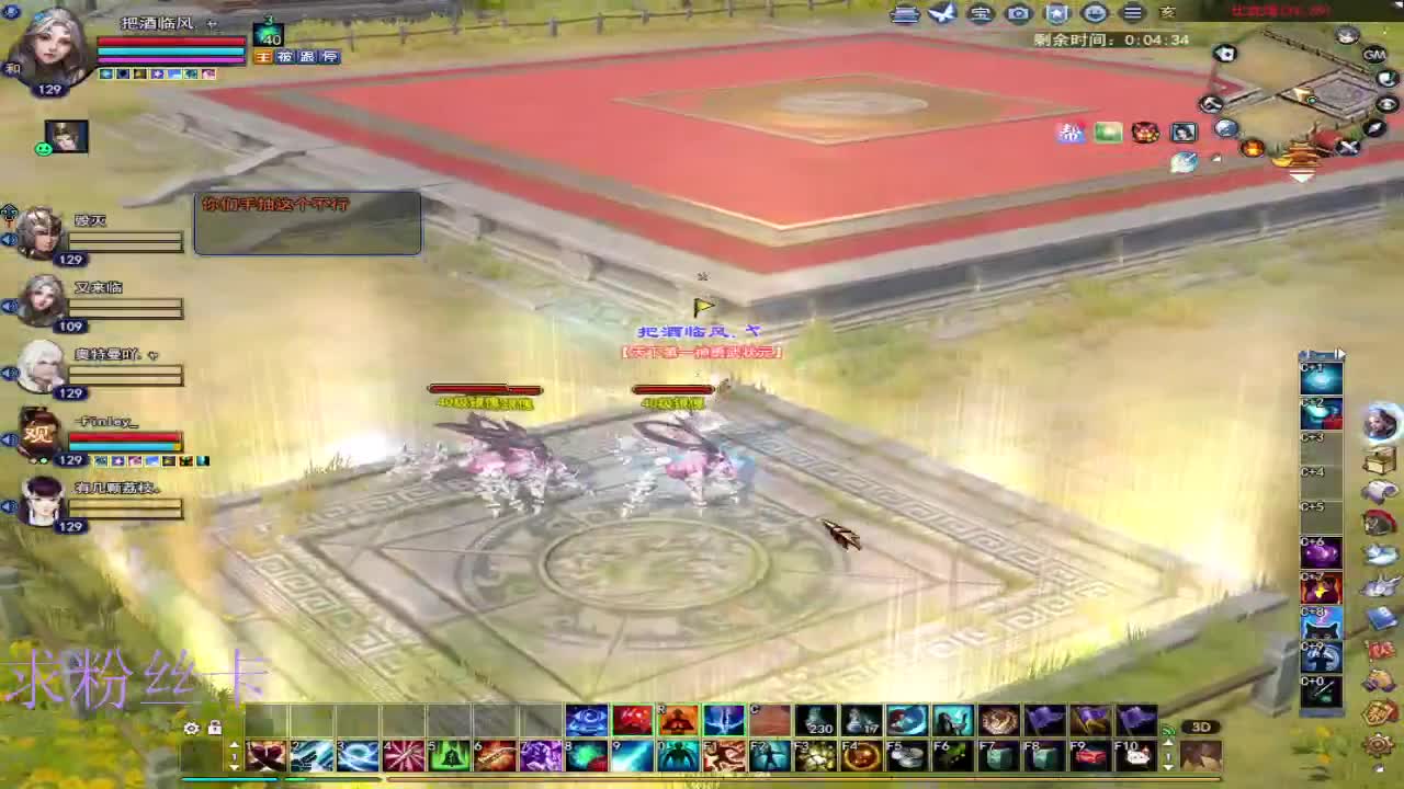 晚上好~接号~ 第2段