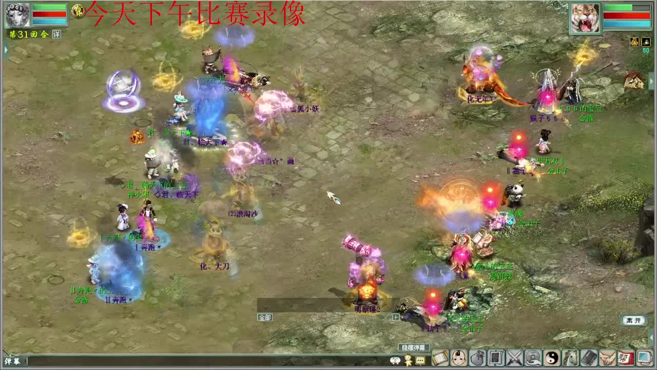 天梯夏季巅峰赛 君临VS七煞 第3段