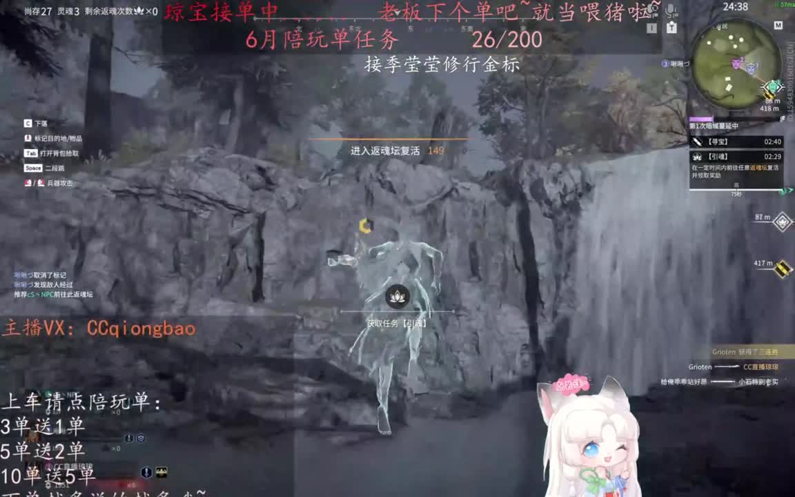 老板来下个单吖~征神排位都可~ 第12段