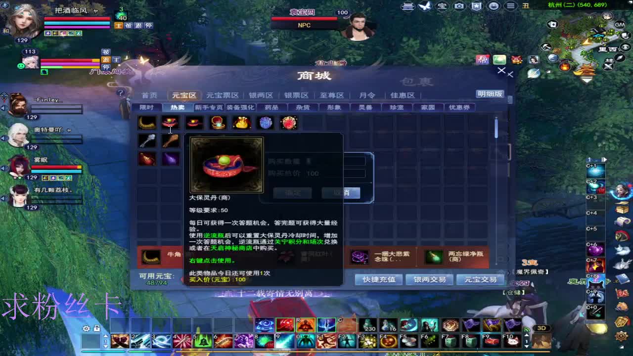 晚上好~接号~ 第5段