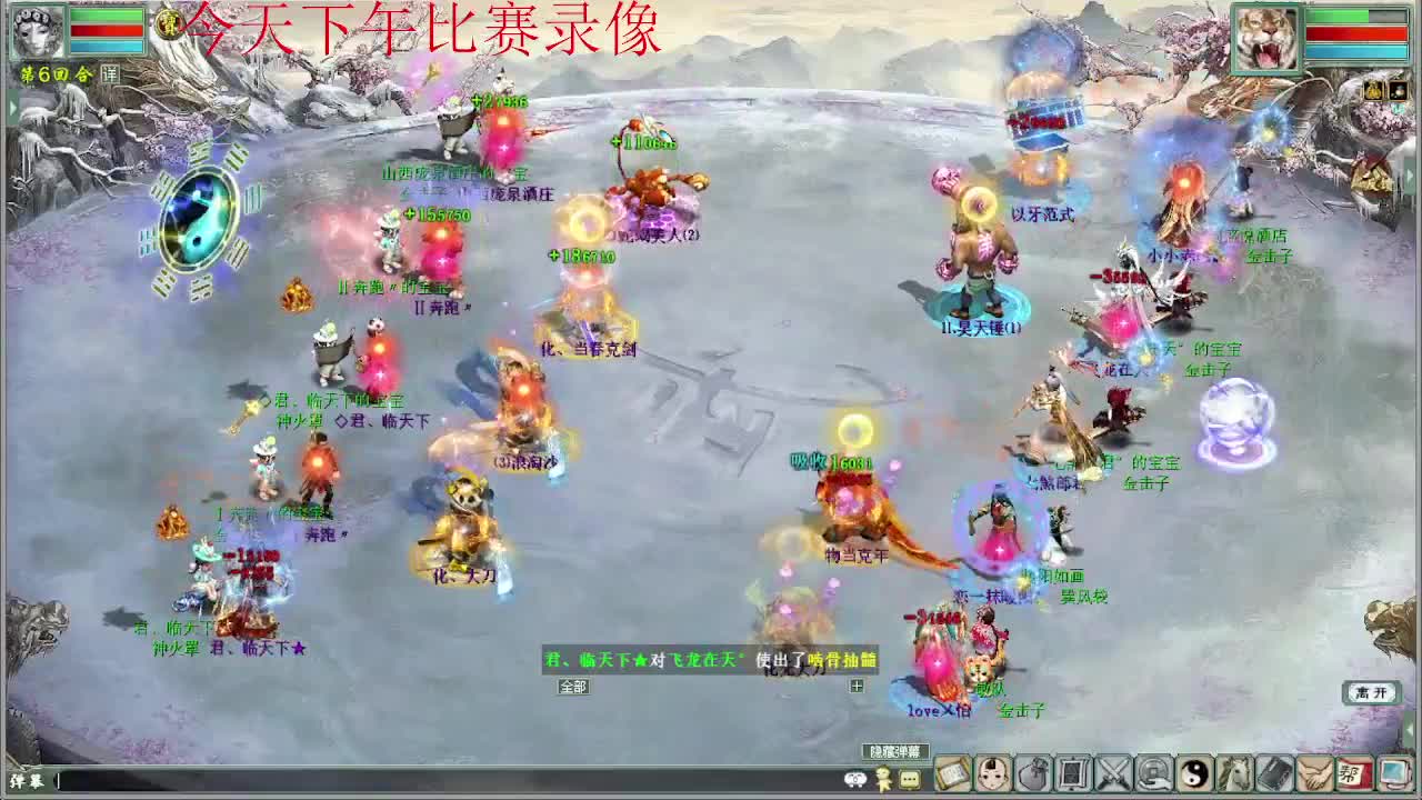 天梯夏季巅峰赛 君临VS七煞 第7段