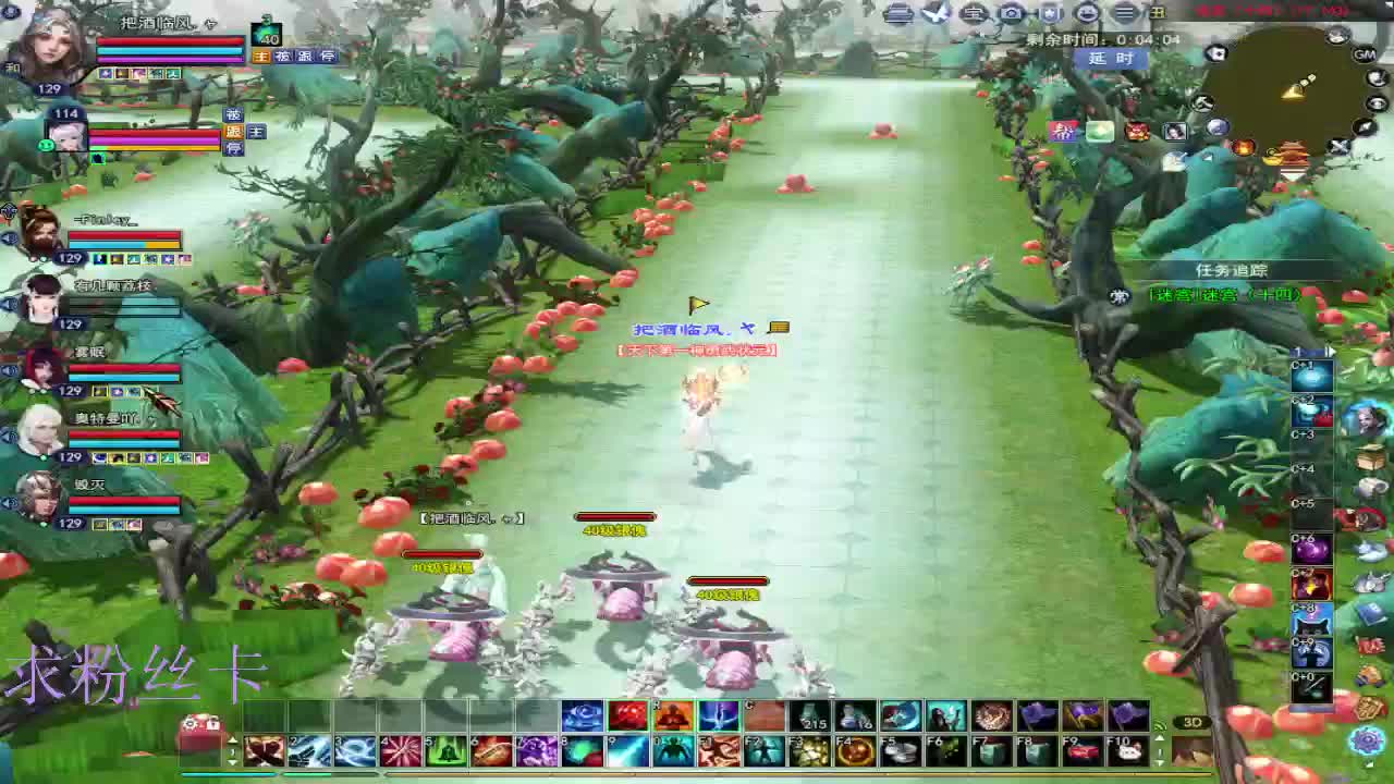 晚上好~接号~ 第9段