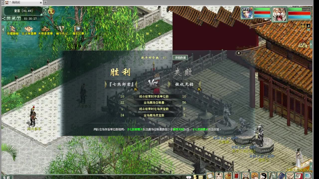 天梯夏季巅峰赛 君临VS七煞 第12段