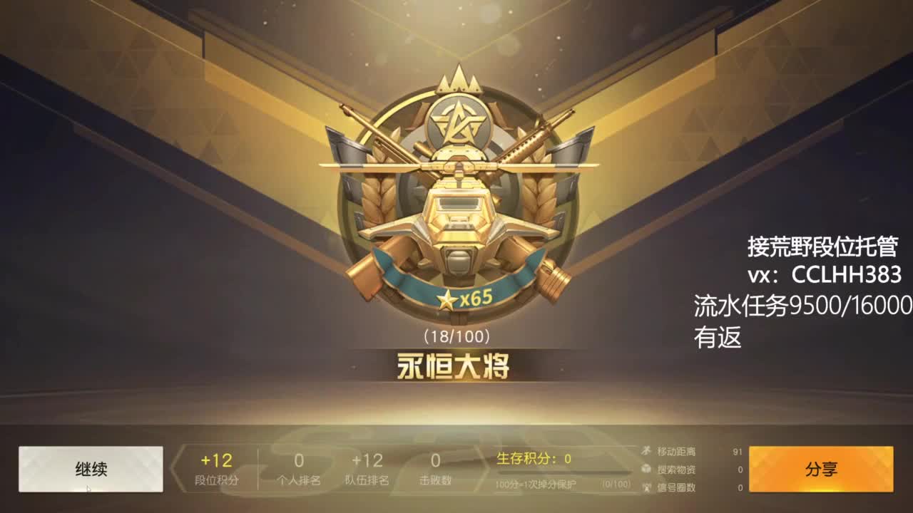我爱看直播 第1段