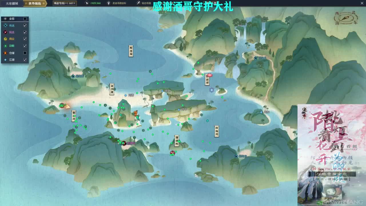 混个跨服比武 第2段