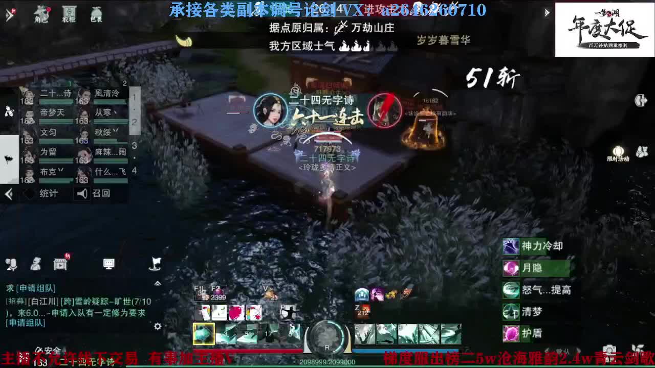 专业藏宝阁看号找号 第1段