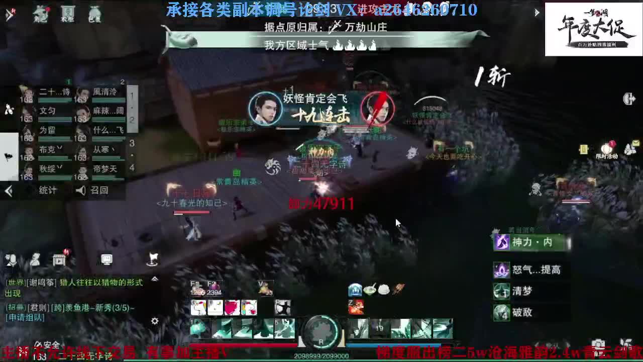 专业藏宝阁看号找号 第2段