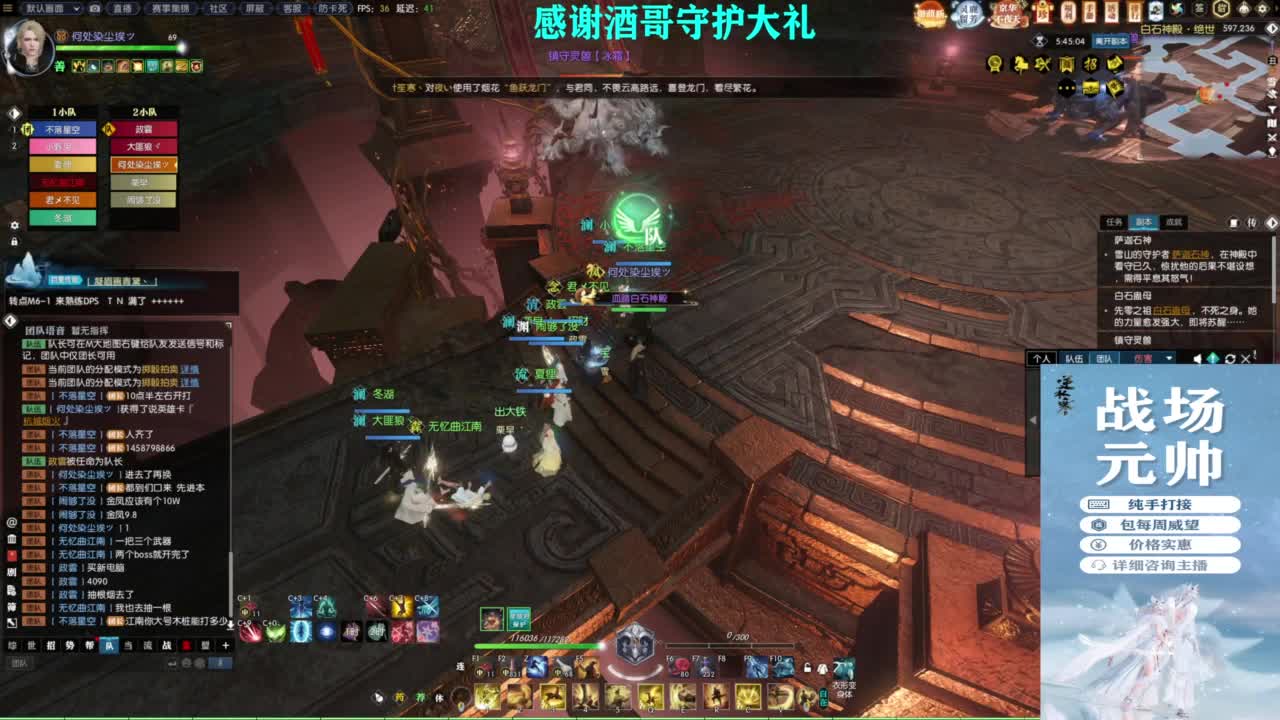 混个跨服比武 第6段