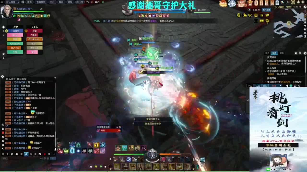 混个跨服比武 第7段