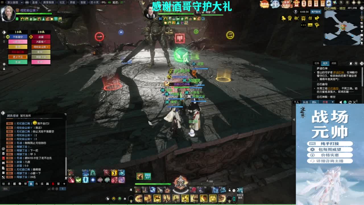 混个跨服比武 第8段