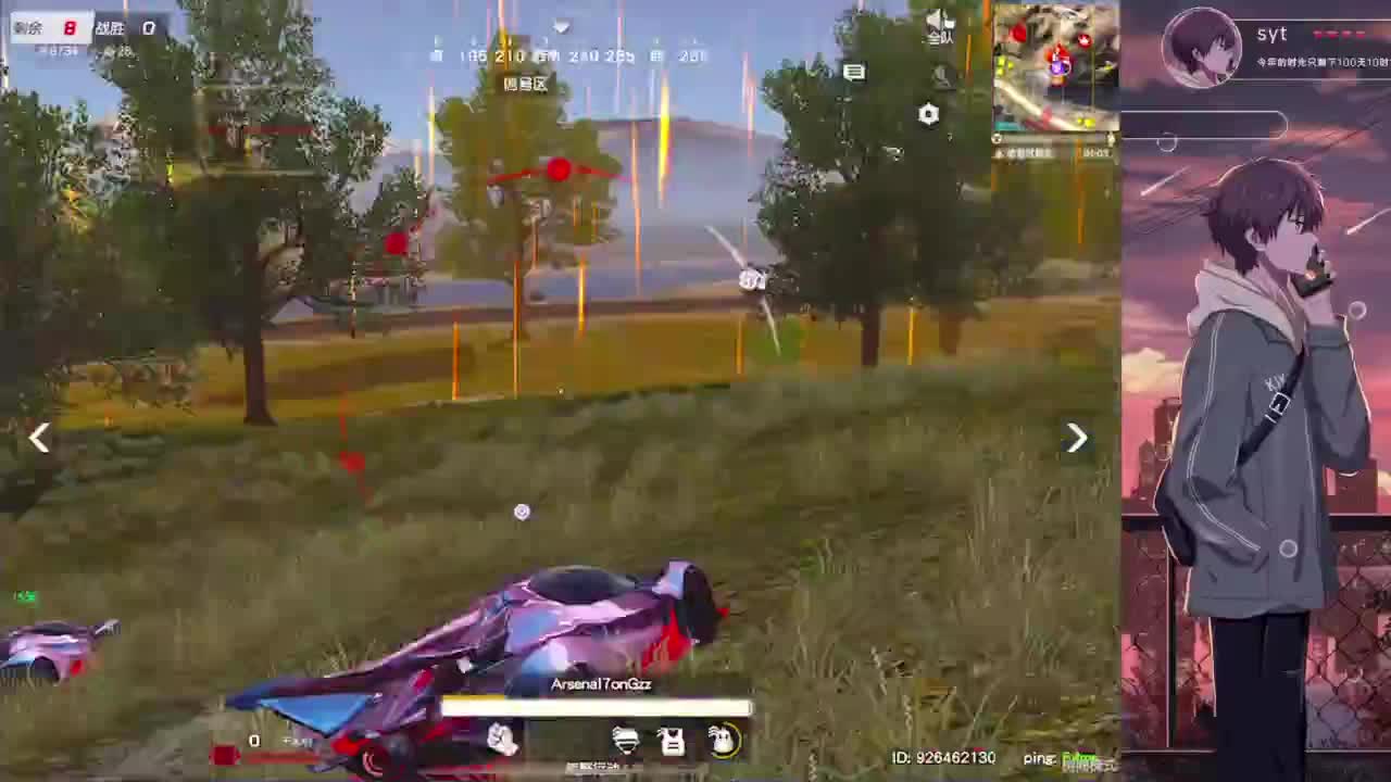 失蹤人口復活 第6段