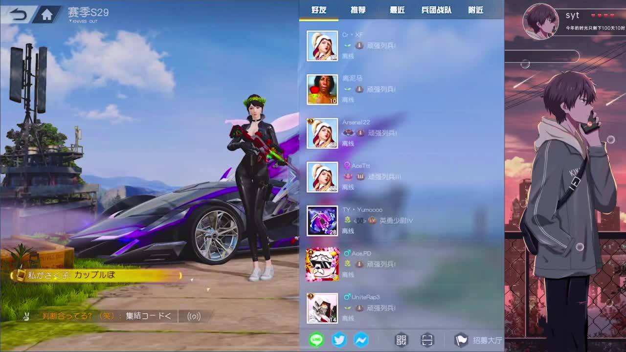 失蹤人口復活 第7段