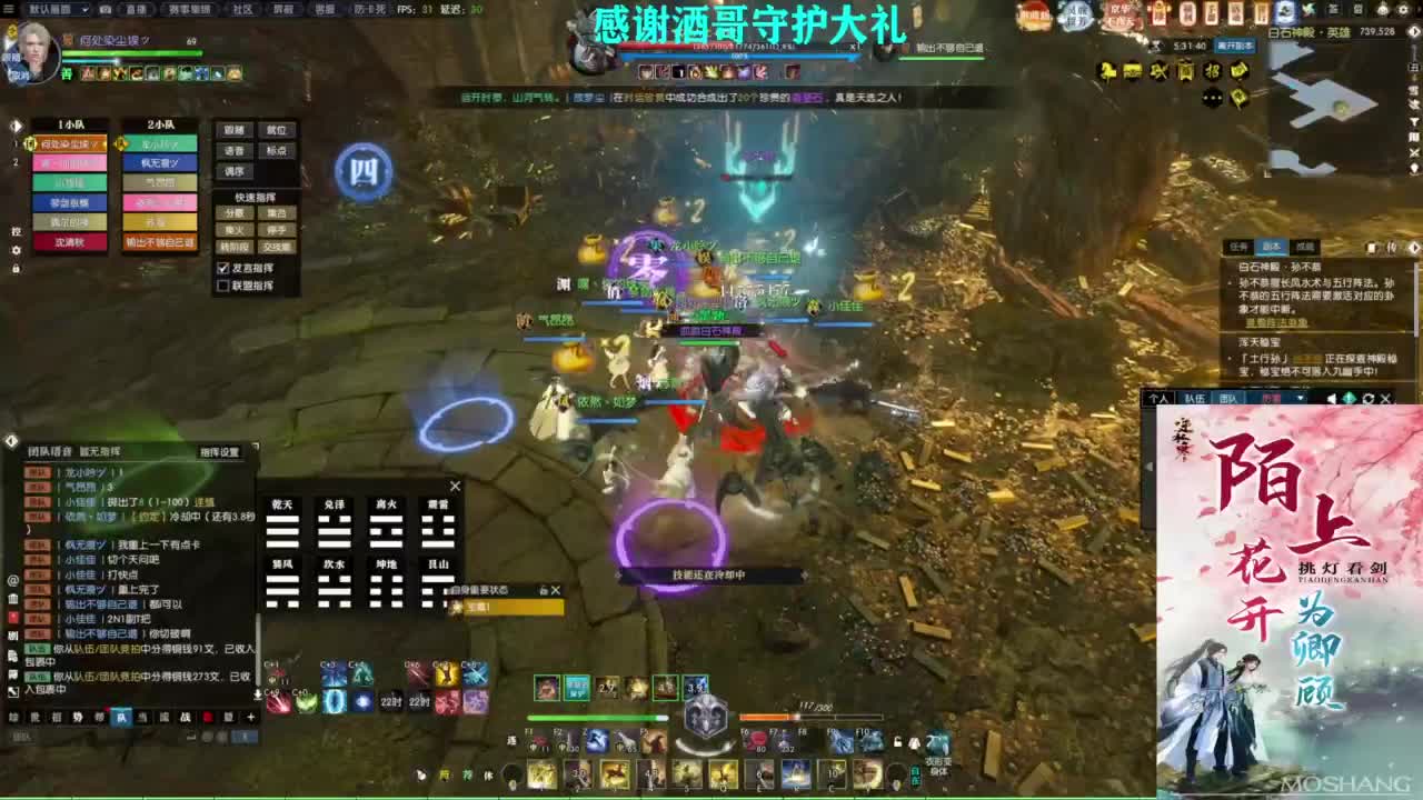 混个跨服比武 第11段