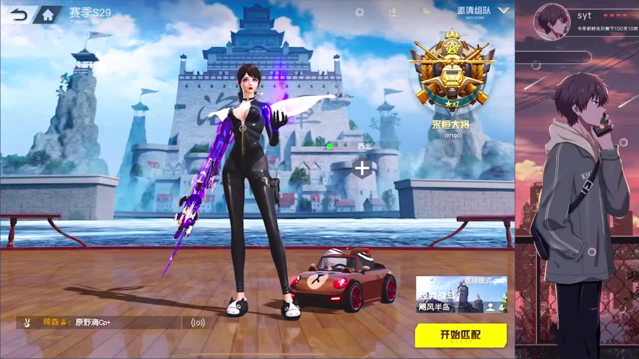 失蹤人口復活 第9段