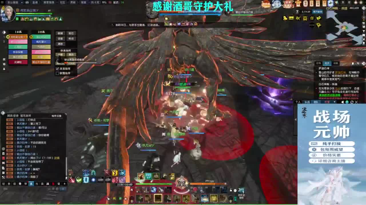 混个跨服比武 第12段