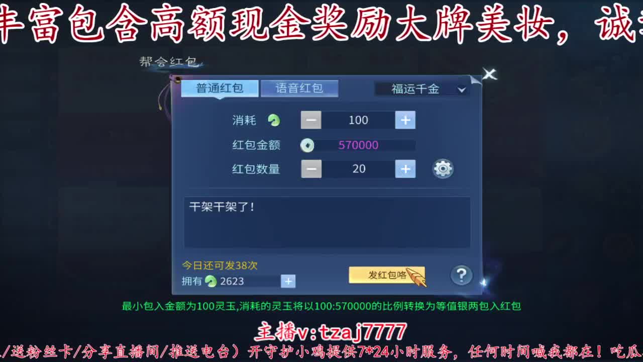 首届倩女佳人大赛海选赛开始啦。 第1段