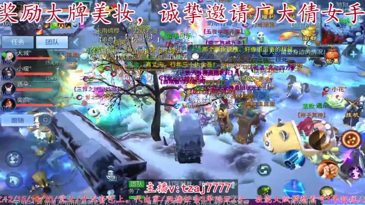 首届倩女佳人大赛海选赛开始啦。 第2段