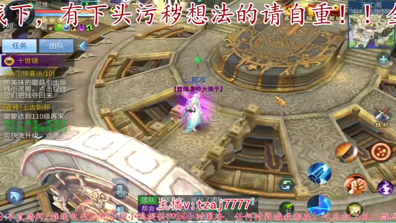 首届倩女佳人大赛海选赛开始啦。 第3段