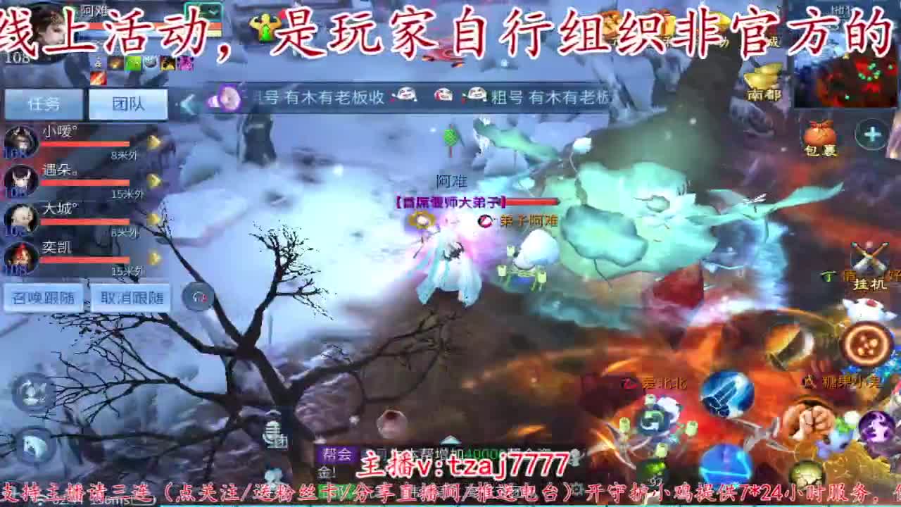 首届倩女佳人大赛海选赛开始啦。 第4段