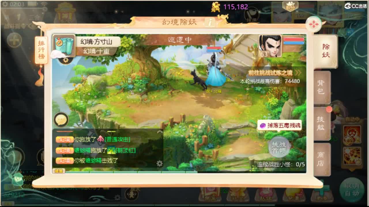123 第5段