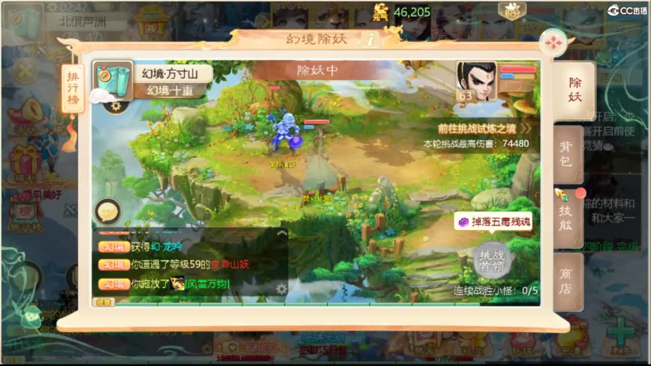 123 第6段