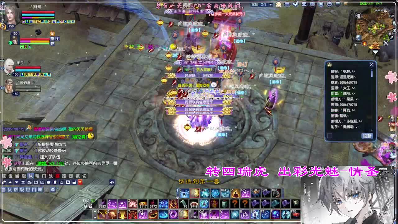 风荷醉-地狱打宝狼 第5段