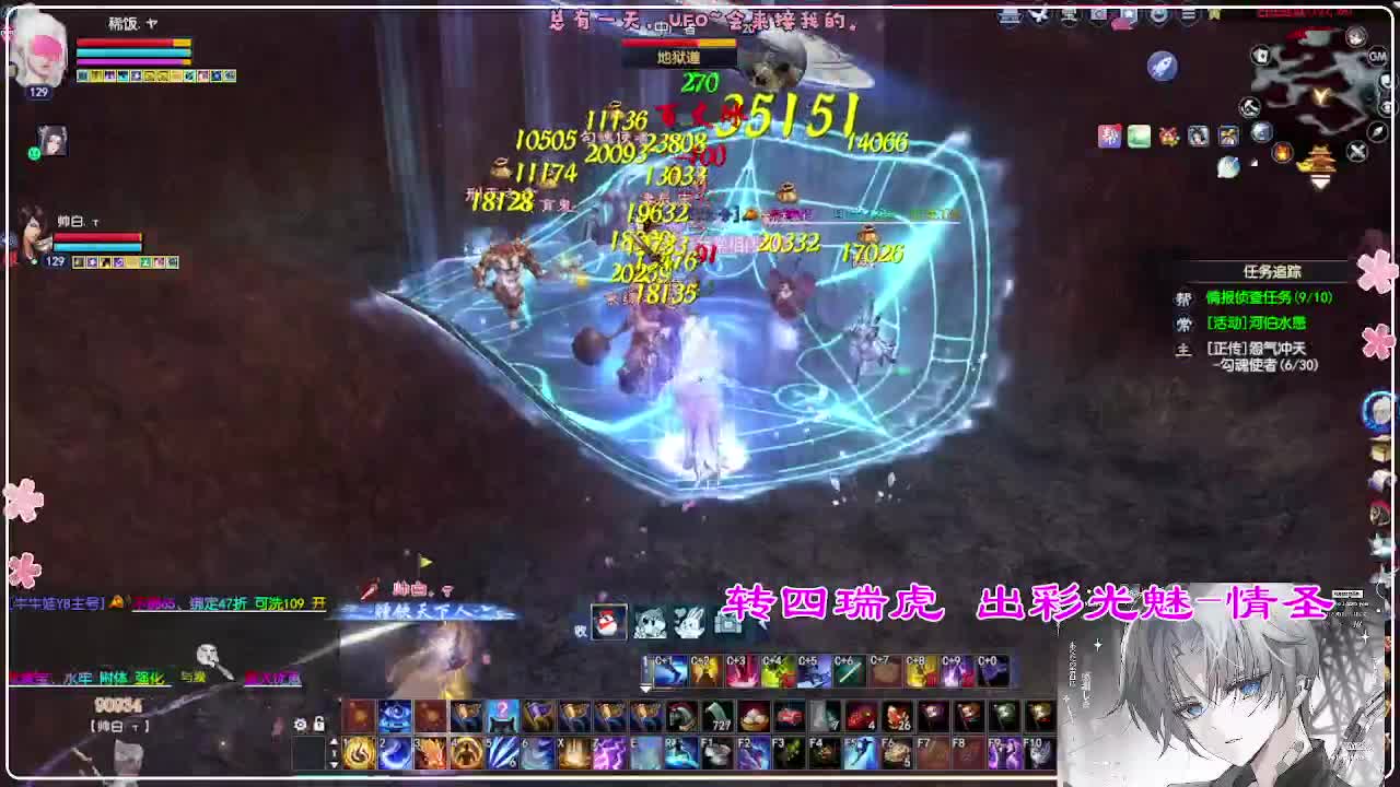 风荷醉-地狱打宝狼 第8段