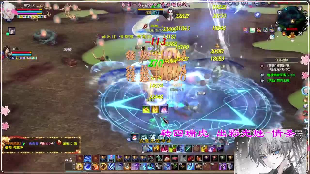 风荷醉-地狱打宝狼 第9段