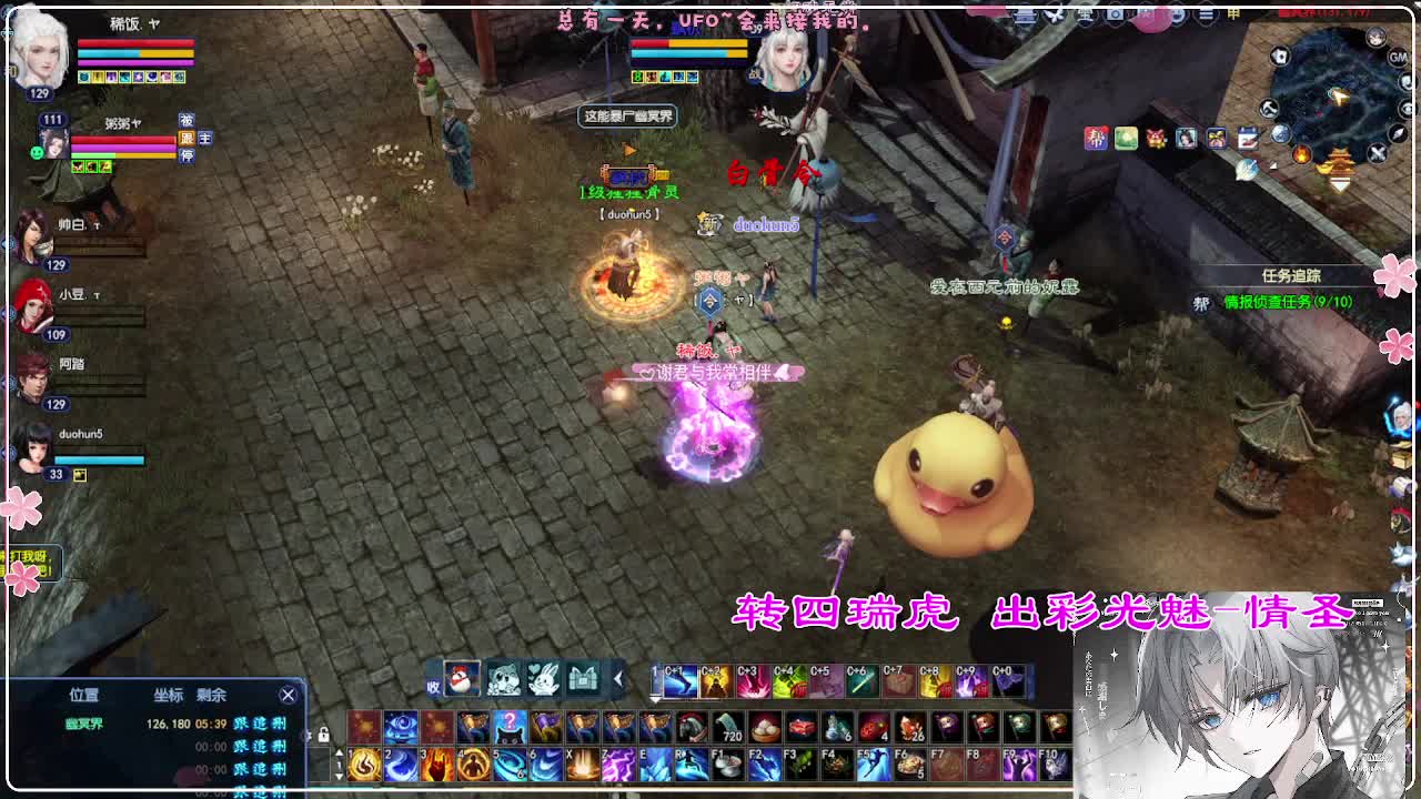 风荷醉-地狱打宝狼 第12段